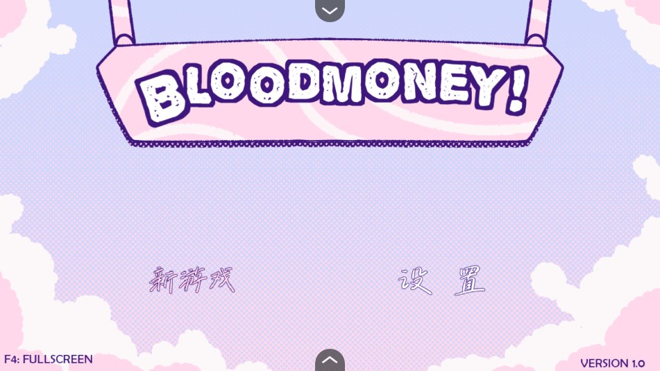 ѪǮblood money°汾ͼ2