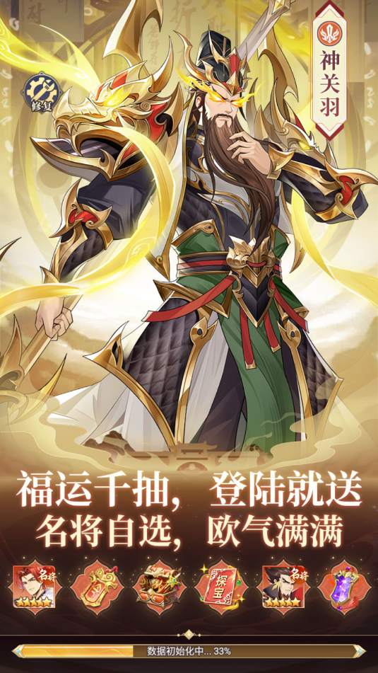 ���֮ս���ιٷ����ͼ2