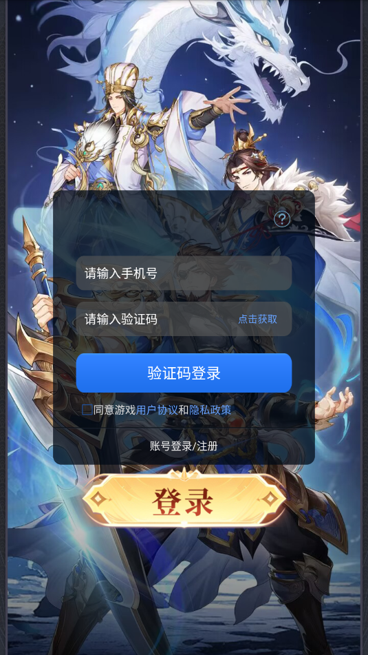 ���֮ս���ιٷ����ͼ1