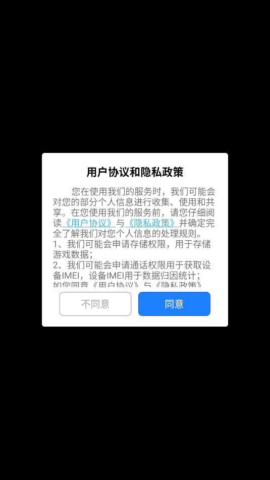 ���֮ս���ιٷ����ͼ0