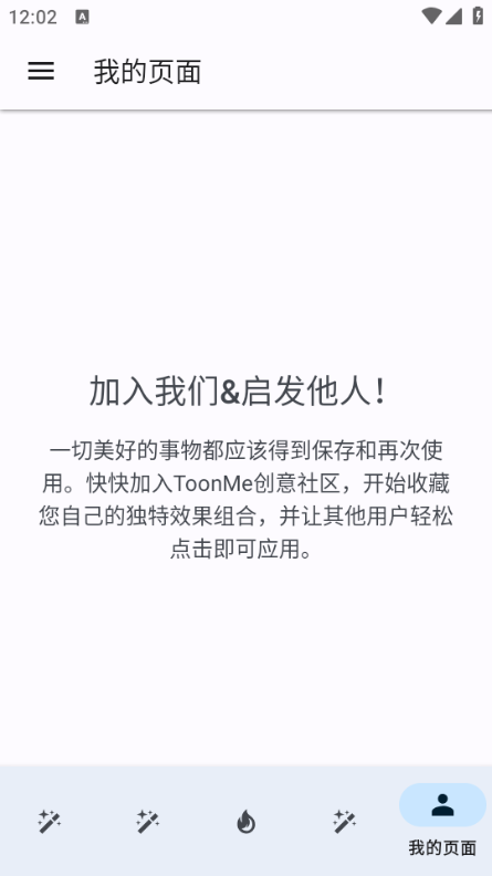 ToonMeѰͼ0