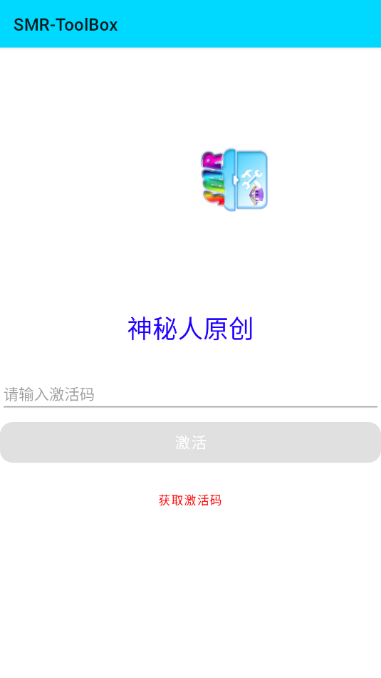 pvz2޸Ѱsmr-toolboxͼ0