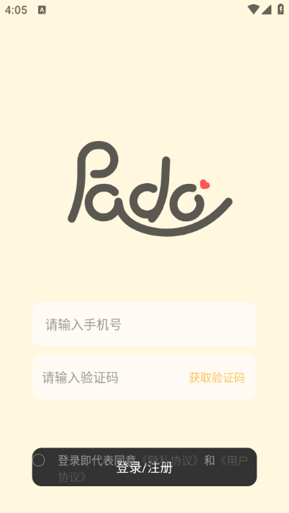 Pado׿ͼ1