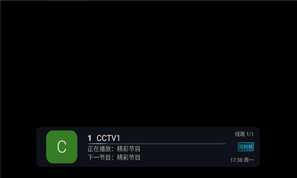 ׷tv׿ͼ1