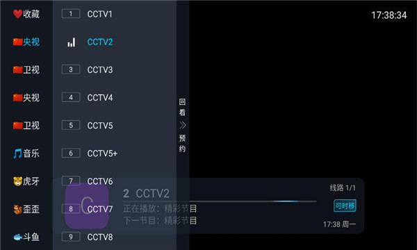 ׷tv׿ͼ0