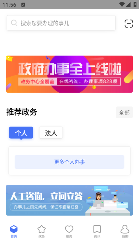 ������app��ͼ1