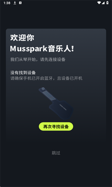 Musspark°ͼ3