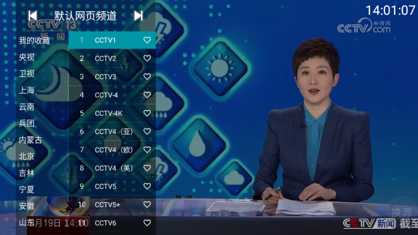 your tvĵӰ׿ͼ1