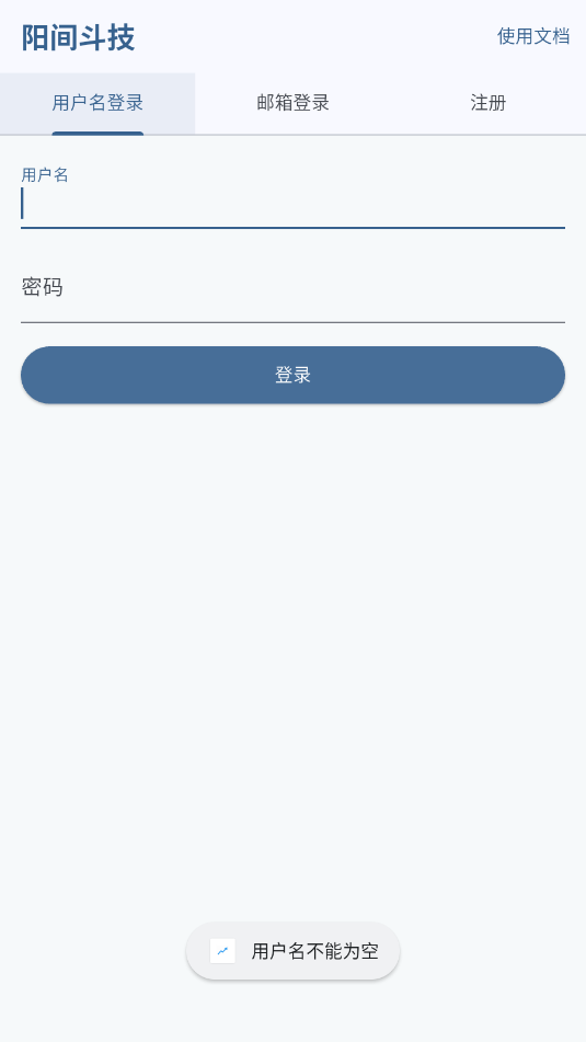 䶷ֻͻ˽ͼ1
