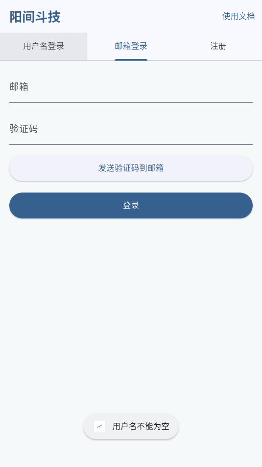 䶷ֻͻ˽ͼ0