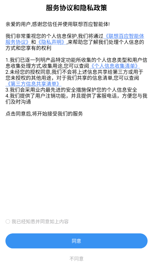 Ӧ尲׿ٷͼ1