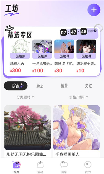 칤׿ͼ1