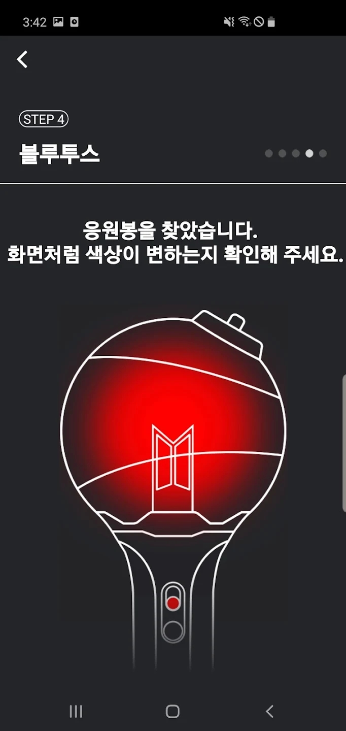 btsӦԮAPPٷͼ1