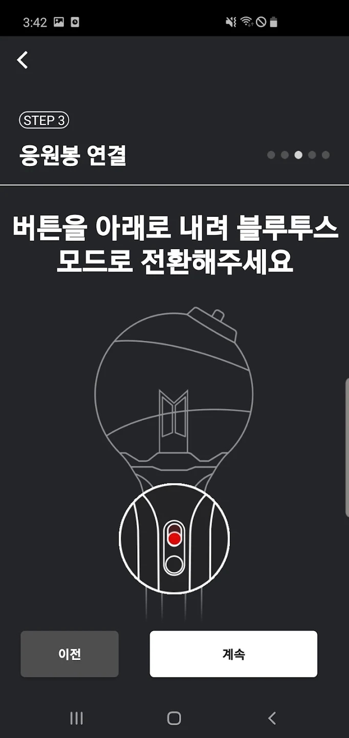 btsӦԮAPPٷͼ2