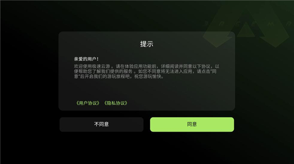 Ϸappͼ3