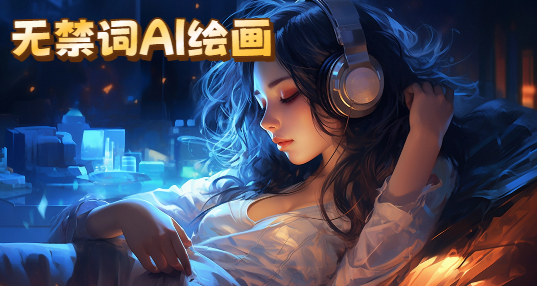 ޽ai滭
