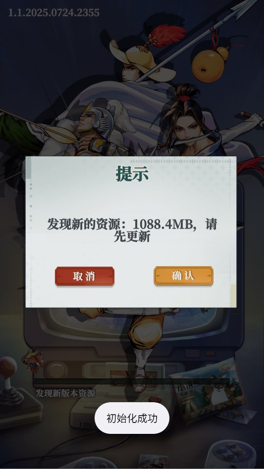 㾳Ϸٷͼ1