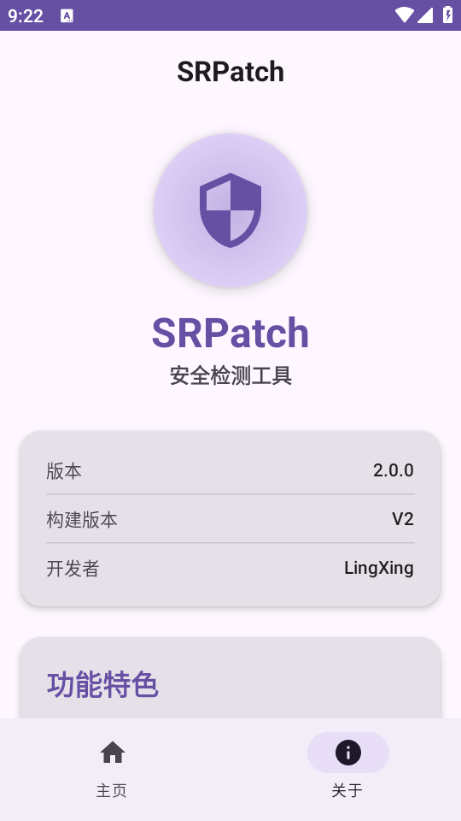 SRPatchѰͼ0