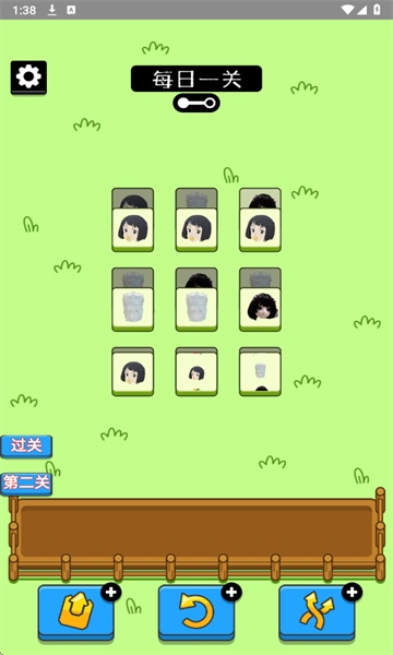 ˸ǰ׿ͼ1