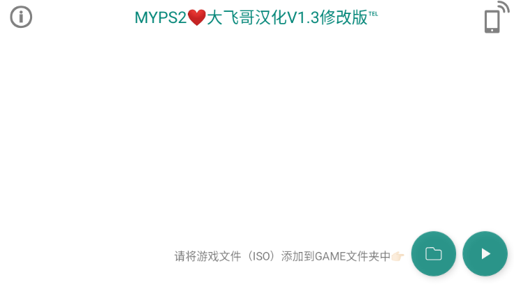 myPS2ģ׿ͼ1