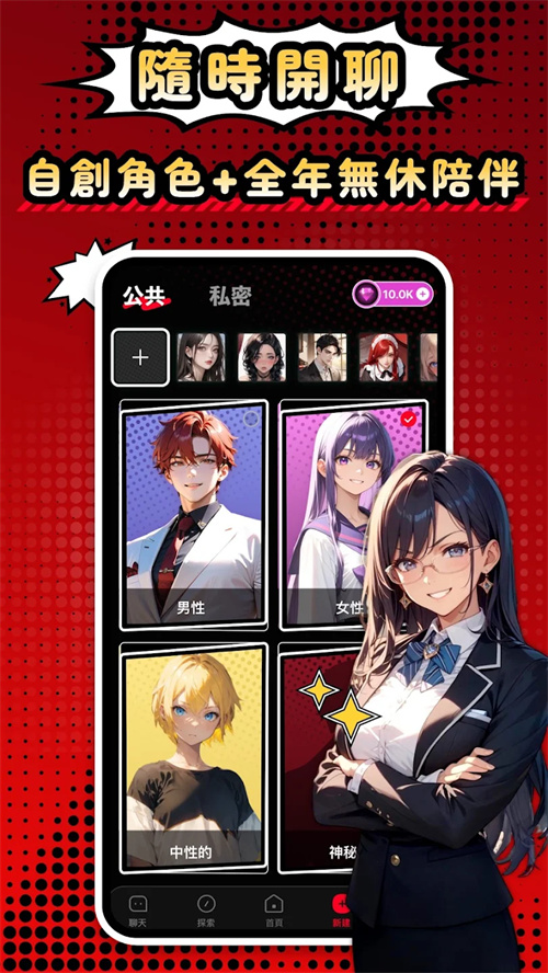 cycle ai׿appͼ1