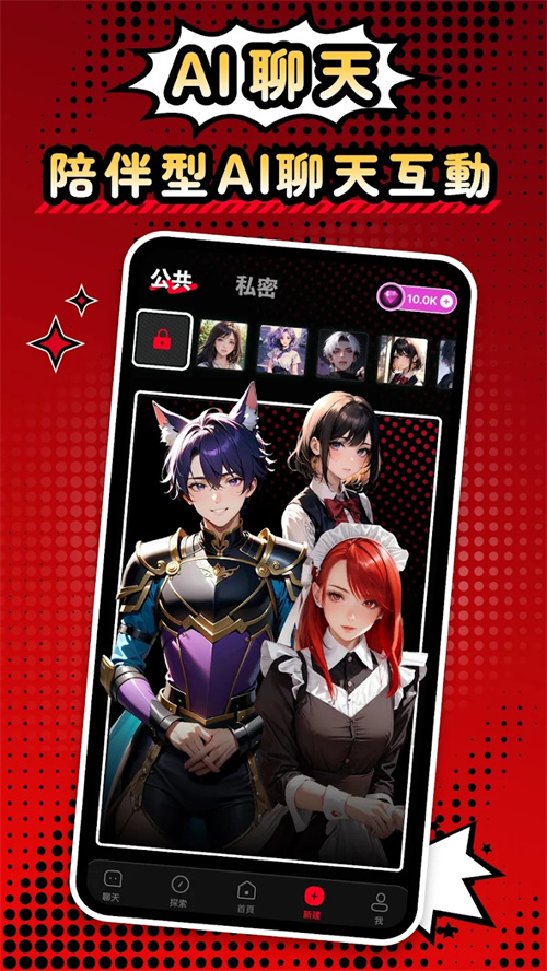 cycle ai׿appͼ0
