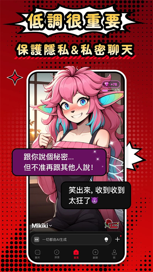 cycle ai׿appͼ2