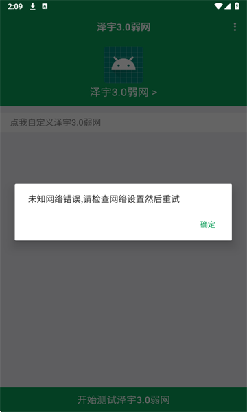 3.0׿ͼ0