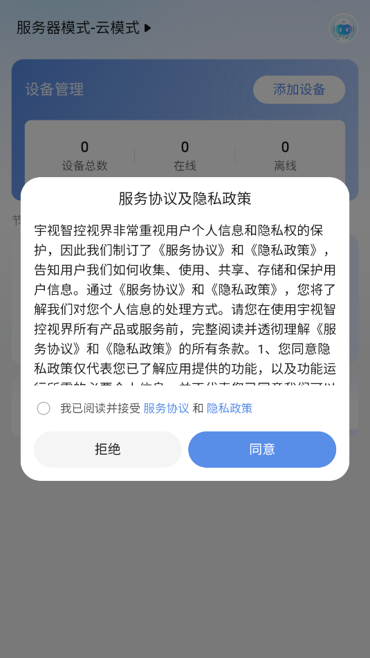 ǿӽٷͼ2