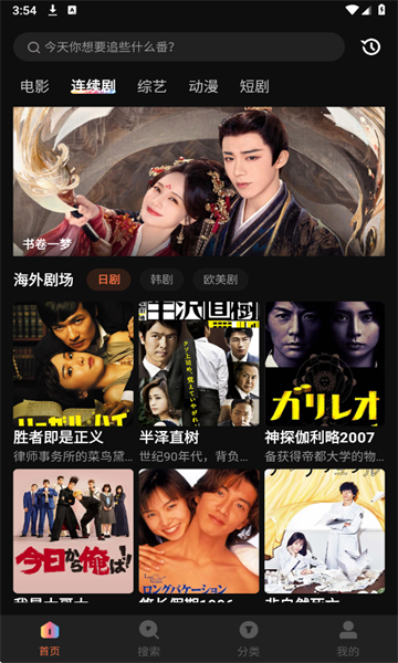 白帝影院追剧免费截图3