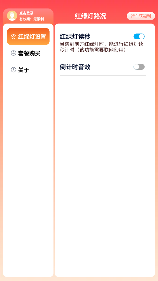 ̵·APK׿汾ͼ1