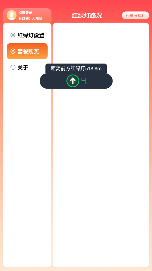 ̵·APK׿汾ͼ0