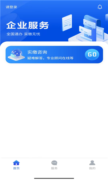 ͨ׿ͼ2