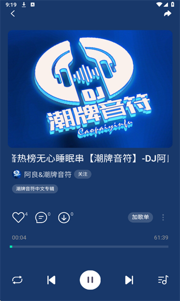 DJ°ͼ4