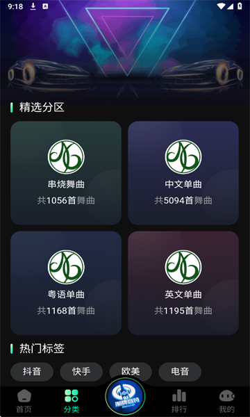 DJ°ͼ1