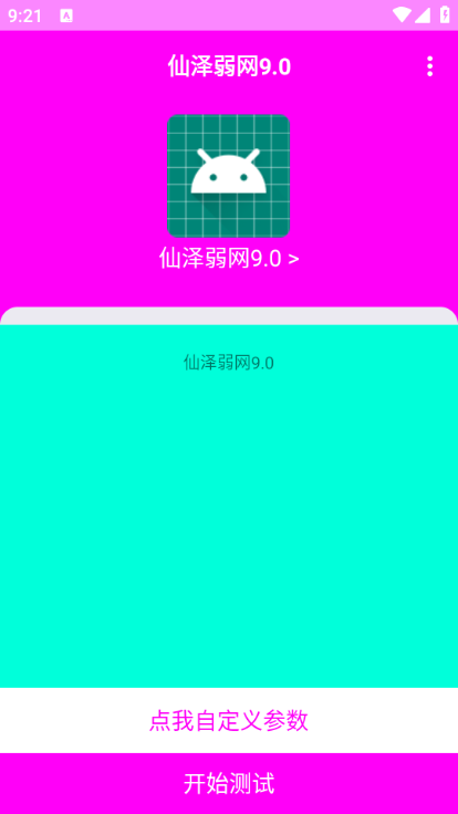 9.0Ѱͼ2