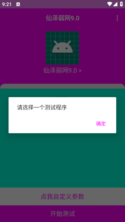 9.0Ѱͼ0