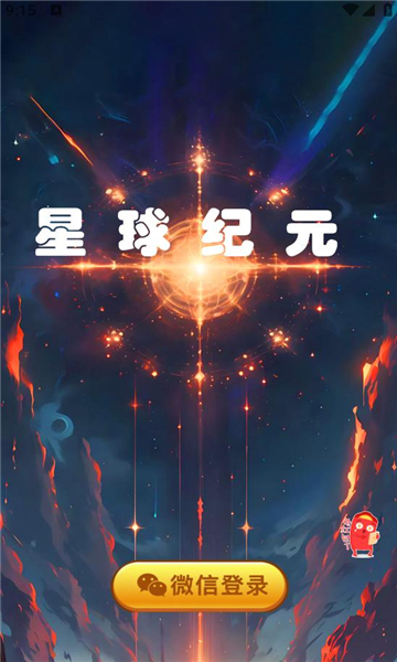 Ԫ׿ͼ1