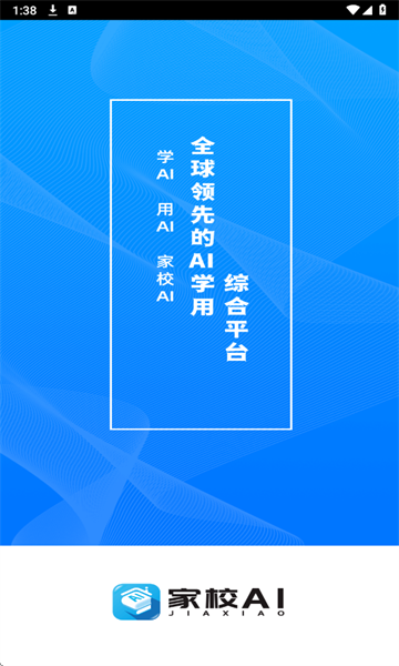 УAI°ͼ2