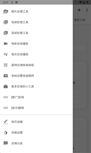 XTٷͼ1