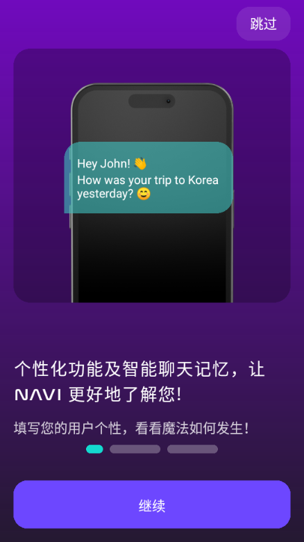navi aiٷͼ2