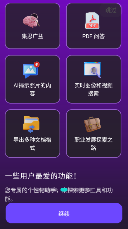 navi aiٷͼ1