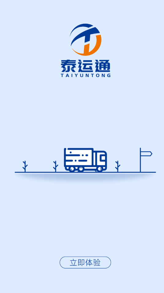 ̩ͨ׿ͼ2