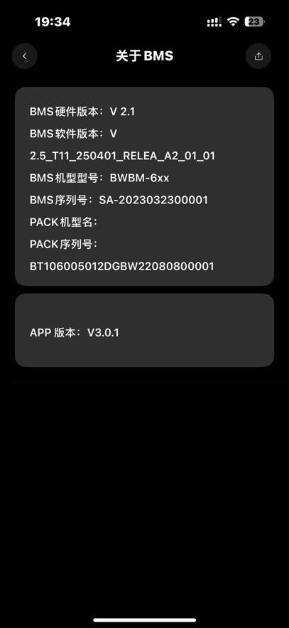 С綯bmsع׿ͼ2