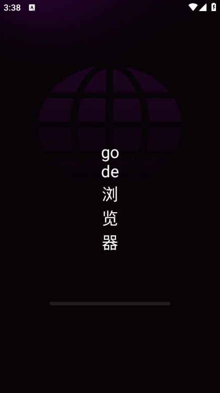 gode׿°ͼ2