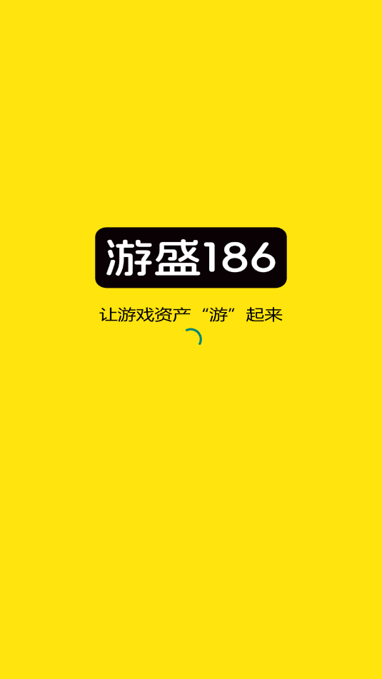 ʢ186ƽ̨ٷͼ2