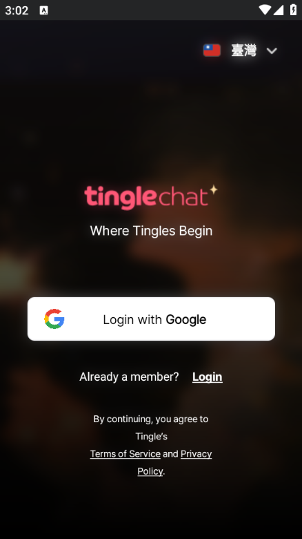 tinglechat׿ͼ1