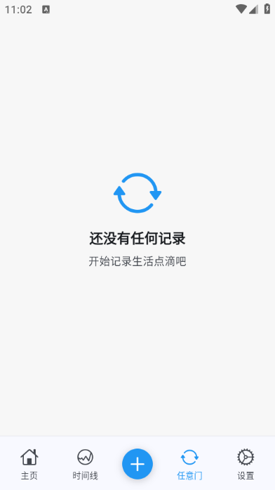 NoteMarkֻͼ1