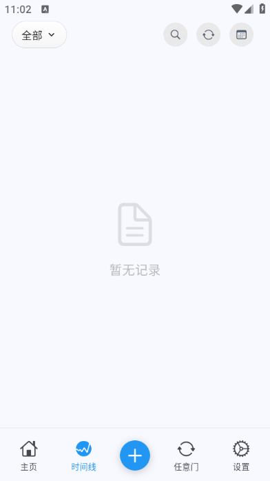 NoteMarkֻͼ2