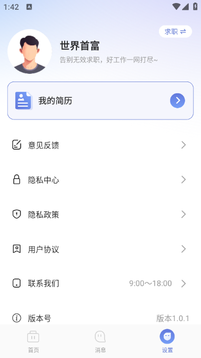 ս㹤׿ͼ1